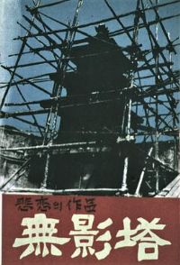 ��Ӱ��[��Ӱ��˵]