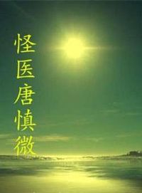 ��ҽ����΢