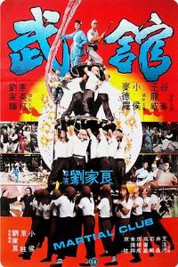 ���[��Ӱ��˵]