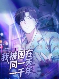 �ұ�����ͬһ��һǧ��122��