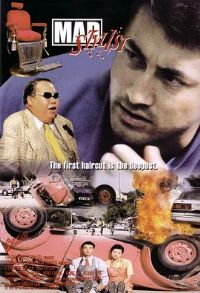 ����ɱ�˷�