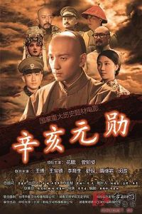 ����Ԫѫ�����