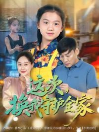 ��Σ������ػ�ȫ��