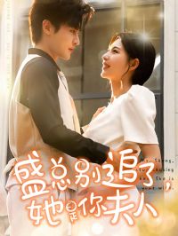 ʢ�ܱ�׷�ˣ����������