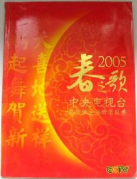 2005���������̨������������