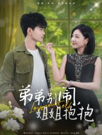 �ܱܵ��ֽ�㱧��