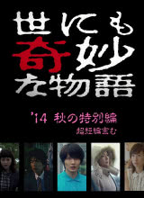 ������������ 2014����֮�ر�ƪ