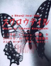 ��β�� ��������ƥ���[��Ӱ��˵]