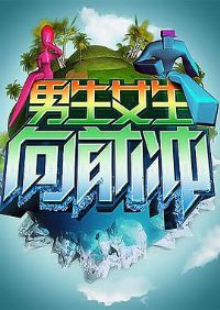 ����Ů����ǰ��2023