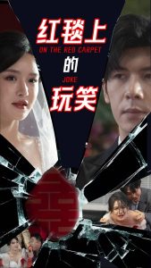 ��̺�ϵ���Ц