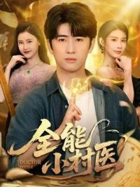 ȫ��С��ҽ101