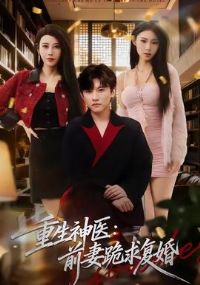 ������ҽǰ�޹��󸴻�