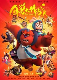 ���޴���ս