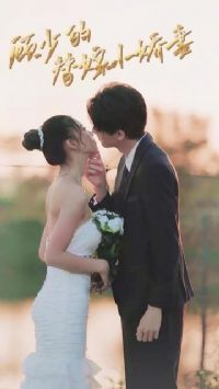 ���ٵ����С����