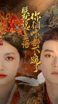 �޾�˵��Ӣ�����զ���¹���