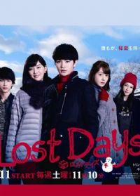 Lost Days