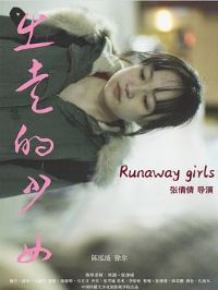 ���ߵ���Ů