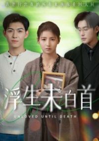 ����δ����