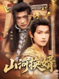 ɽ�ӻ���&������Ҿ�������