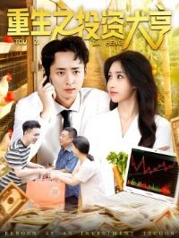 ����֮Ͷ�ʴ��