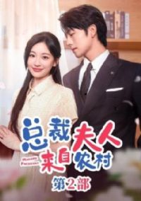 �ܲ÷�������ũ���2��