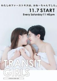 Transit Girls