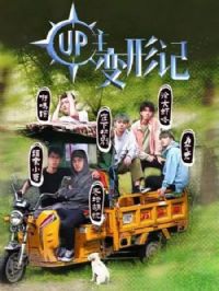 UP�����μ�