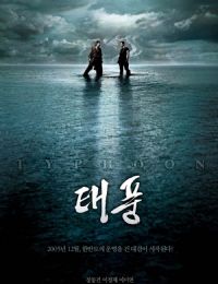 ���ӷ籩��Ӱ�ӽ�˵��