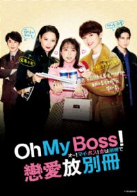 Ŷ���ҵ��ϰ壡�������鸽��