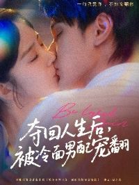 ��������󣬱���������跭