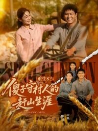 ����82��ɵ���ش��˵ĸ�ɽ����