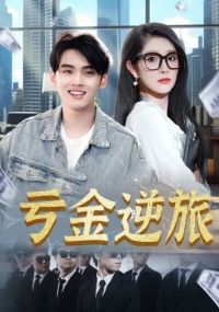 ��������&�׸�����û��׬Ǯ��