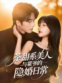 ����ϵ�������ү�������ճ�