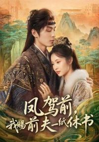 ���ǰ���Ҵ�ǰ��һֽ����