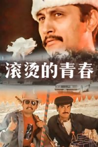 ���̵��ഺ