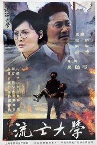 ������ѧ