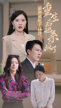 ǰ�����Ը�Ĩ������������ɱ����