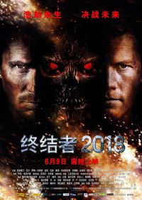 �ս���2018 2009