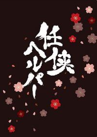 ��������SP