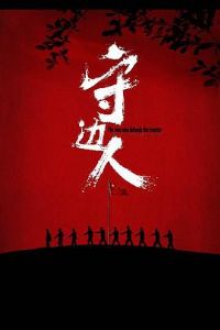 �ر��ˡ�Ӱ�ӽ�˵��