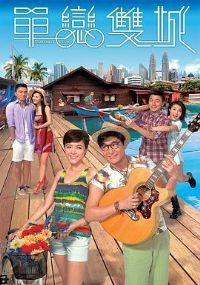 ����˫��