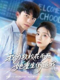 ��Ϊ��У��������������׷��