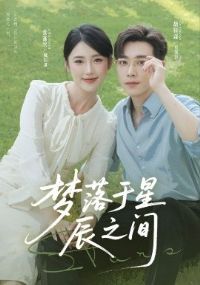 �������ǳ�֮��