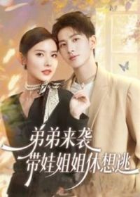 �ܵ���Ϯ�����޽��������