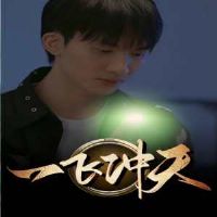 һ�ɳ��죨һ�����죩