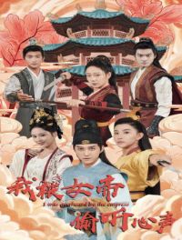 �ұ�Ů��͵������