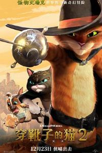 ��ѥ�ӵ�è2[��Ӱ��˵]