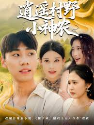 ��ң��ҰС��ũ