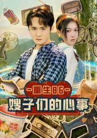 ����86ɩ���ǵ�����