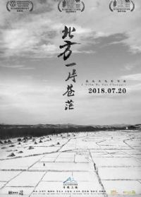 ����һƬ��ã